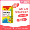 ⁵店庆活动【消化酶平替小彩条益生菌】美国进口果蔬酵素+13联益生菌+益生元 1条200亿  YY05-QTT-PGS 商品缩略图0