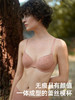 【小清风】遐25春夏新款内衣女中小胸蕾丝轻薄速干微聚拢无痕文胸 商品缩略图3