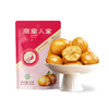 严选 | 凤凰人家迁西即食有机板栗仁 50g*10袋 商品缩略图5