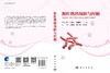 猩红热的预防与控制 商品缩略图3