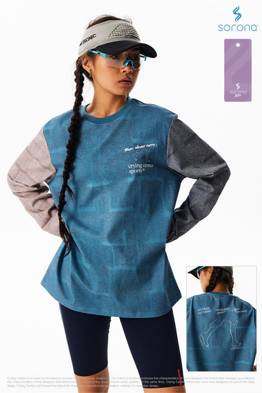 CryingCenter run! never sorry!拼接撞色肌理合身长袖跑步T恤 商品图5