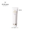 CPB肌肤之钥洗面奶125ml 清爽型 滋润型 商品缩略图3