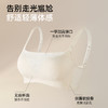 【商场同款】熳洁儿 抹胸内衣防走光高级质感纹理立体杯聚拢无钢圈BC杯23701529 商品缩略图5