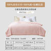 太湖雪 100%桑蚕丝春秋被 桑蚕丝净重2斤 全棉粉色防螨轻盈贴身150*215 商品缩略图2