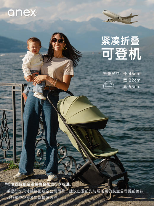 【品牌直供】波兰Anex air-x2婴儿推车 商品图3