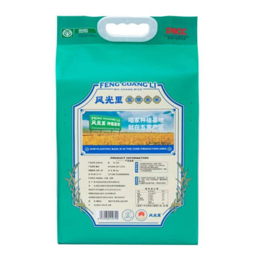 风光里绿色五常大米5kg 商品图1