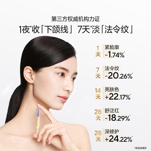 【到手60支】欧诗漫第二代小金管30支*1盒+赠：同款胶原小金管30支（5支*6）+澎澎水光面膜2片 商品图3