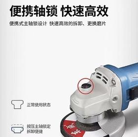 【HDXK】东成角磨机FF09-100s 1台