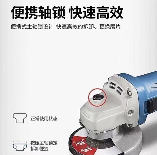 【HDXK】东成角磨机FF09-100s 1台 商品图0