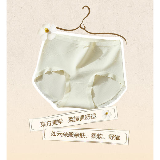 无缝系列柔软舒适纪念日百货门店同款164143551 商品图4