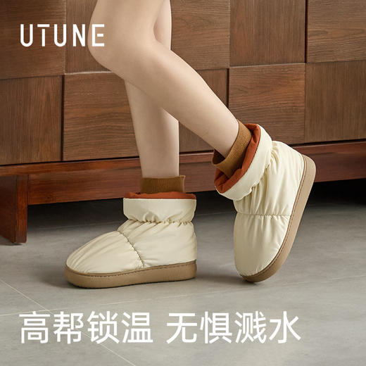 优调 聚暖包棉鞋 UDT1450 防溅水羽绒布，户外轻松踏雨雪；弹力针织鞋口，更好锁温；高帮鞋身，温暖包裹至脚踝；鞋底加深纹理，耐磨不易打滑 商品图0