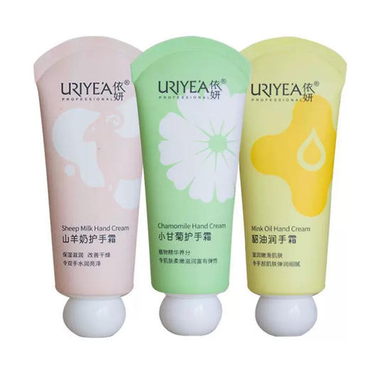 5支  依妍护手霜保湿滋润护肤68g男女通用四季可用秋冬防干裂便携(款式随机或备注) 商品图4