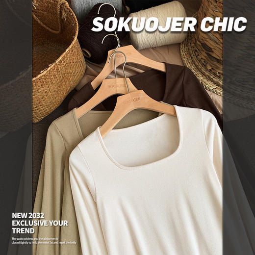 【买一送一】螺纹打底衫女秋冬双面磨毛U型领内搭高弹修身显瘦保暖长袖 商品图1