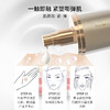 【送眼膜】圣梦门店同款凝时卓颜紧肤精华液（乳状）100g 商品缩略图4