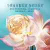【门店专享】花西子气色双生莲萃养肤水乳组合/送礼首选/中秋国庆礼赠心意 商品缩略图4