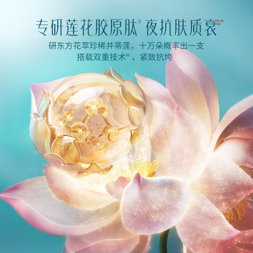 【门店专享】花西子气色双生莲萃养肤水乳组合/送礼首选/中秋国庆礼赠心意 商品图4