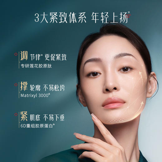 【门店专享】花西子气色双生莲萃霜-夜用紧致款/夜间使用/解决脸垮起纹 商品图4