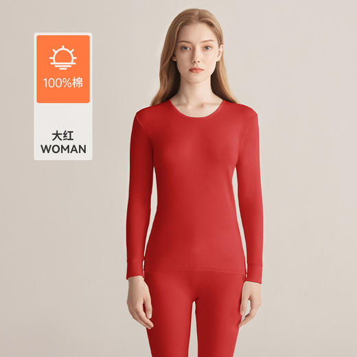 【A类100%全棉秋衣秋裤】纯棉保暖内衣套装 女士秋季升温抗菌棉毛衫  商品图9