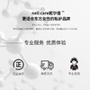 【年末亏本清仓 菌群平衡 舒缓低敏】女性专研抑菌护理液私处健康研发便携装妮尔佳私处护理洗液30ml 商品缩略图4