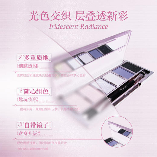 又姿芙紫系列六色眼眼影-纪念日百货门店同款166597530 商品图2