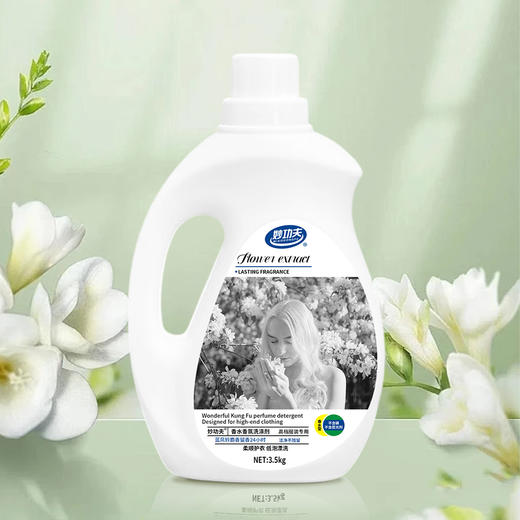 妙功夫 净白炫彩多效去污洗衣液3.5kg*1 商品图1
