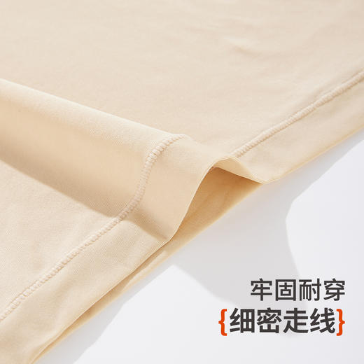 雅黛俪女士套装隐形肌底衣轻薄透气保暖舒适秋衣秋裤套装冬季 商品图9