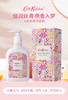 Cath Kidston柔润莹漾身体乳252ml 商品缩略图4