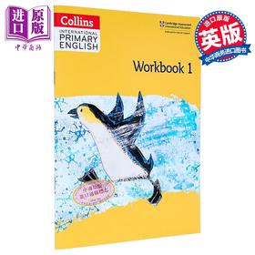 【中商原版】Collins International Primary English  Workbook 1 柯林斯国际小学英语练习册1 英文原版 剑桥小学英语