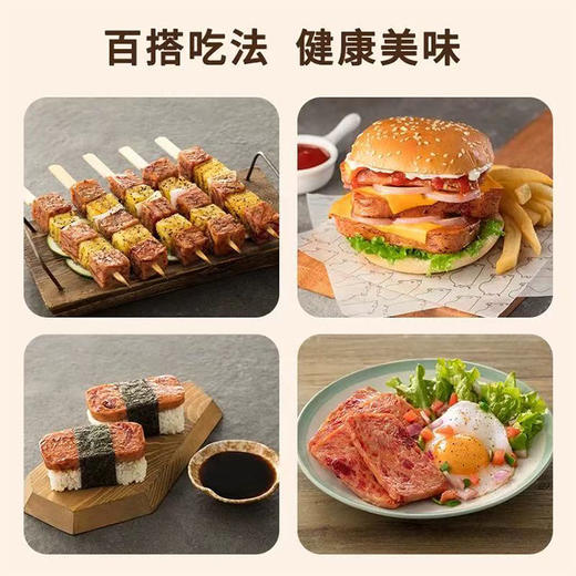 猪掌门 火腿猪肉午餐肉（198克/罐*3/组） 商品图2