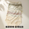星轨织梦 3条装(VIP)【10A抗菌100%纯棉底档】3条裸感舒适中腰无痕女士内裤 商品缩略图1