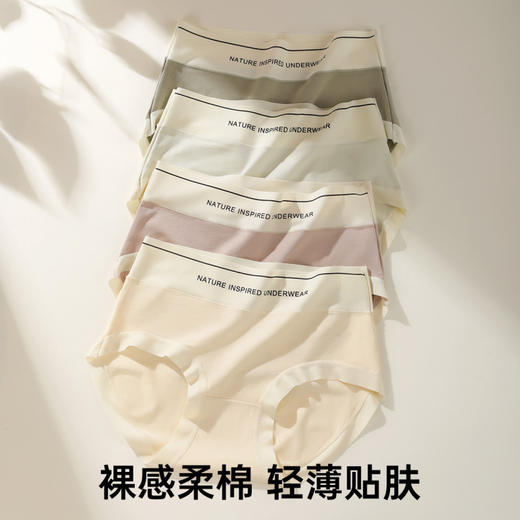 星轨织梦 3条装(VIP)【10A抗菌100%纯棉底档】3条裸感舒适中腰无痕女士内裤 商品图1