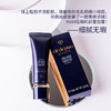 CPB肌肤之钥妆前乳-长管 小样 12ml 商品缩略图1
