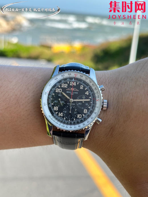 百年灵BLS新款航空计时系列 70周年特别版 航空计时透底 B01计时男士腕表 商品图5