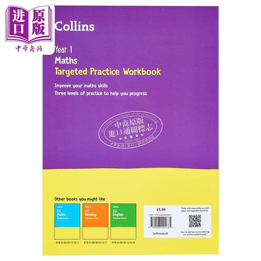 【中商原版】Collins Year 1 Maths Targeted Practice Workbook 柯林斯数学针对性练习册 一年级 英文原版 小学数学 商品图1