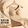 星梦摇曳 打底背心(VIP)【提拉塑型 免穿文胸】带胸垫无痕磨毛蓄热轻塑女士打底保暖背心 商品缩略图0