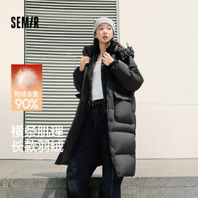 【爆品主推】轻松|森马羽绒服女冬长款90绒子可拆卸连帽肌理衣服保暖百搭外套