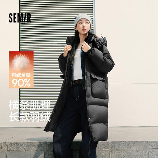 【爆品主推】轻松|森马羽绒服女冬长款90绒子可拆卸连帽肌理衣服保暖百搭外套 商品图0