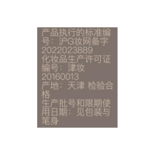 橘朵精准描绘眼线胶笔眼线笔-纪念日百货门店同款166193383 商品图4