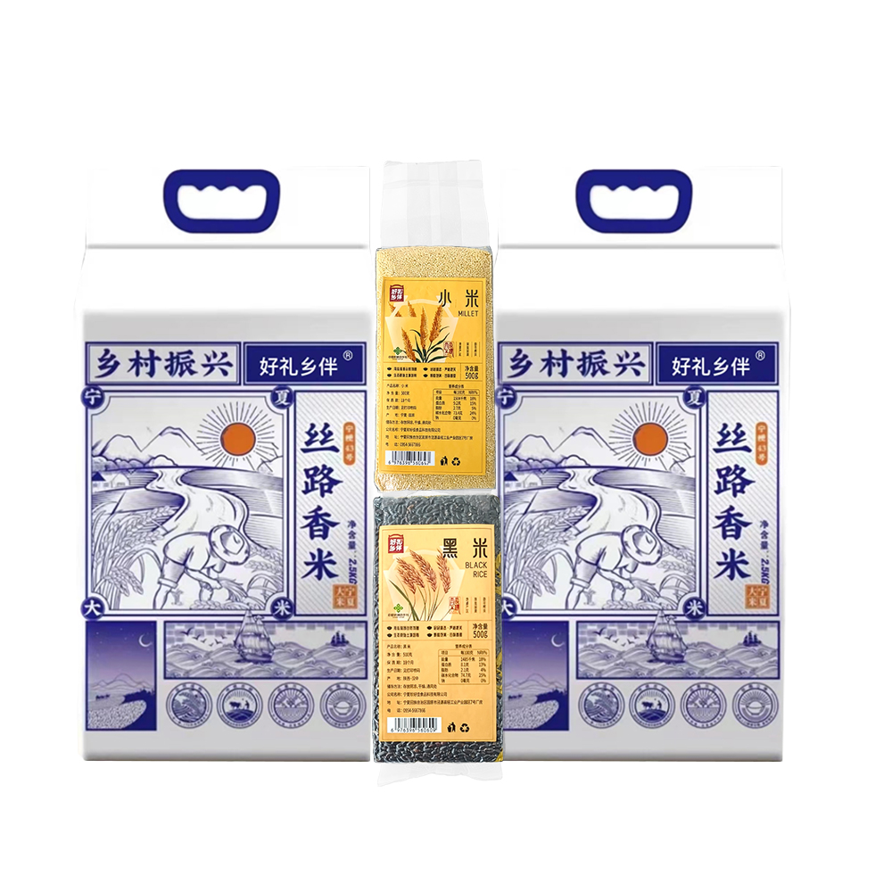 好礼乡伴香米杂粮米组合M100-2522(只限福建省内包邮）