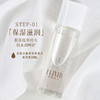 怡丽丝尔 · elixir中样优悦活颜胶原蛋白弹润水乳保湿滋润抗皱套装 水60ml+乳50ml 商品缩略图3