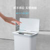 西莱森Cilaisen
智能垃圾桶CP-ST2 商品缩略图1