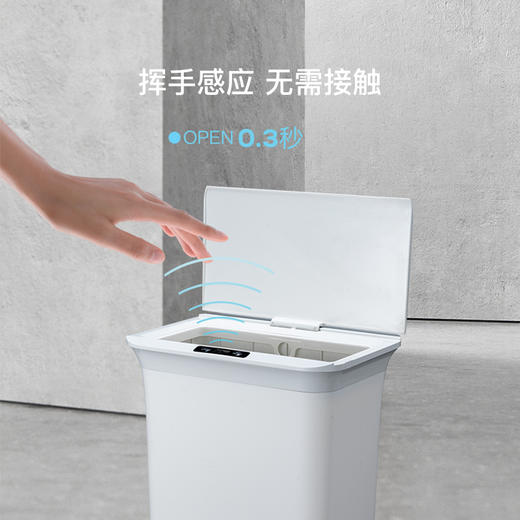 西莱森Cilaisen
智能垃圾桶CP-ST2 商品图1