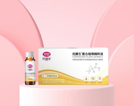 优膜生复合植物精粹液 商品图0