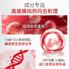 【院线同源】JCprogram自由之丘赋活塑颜精华乳 商品缩略图2