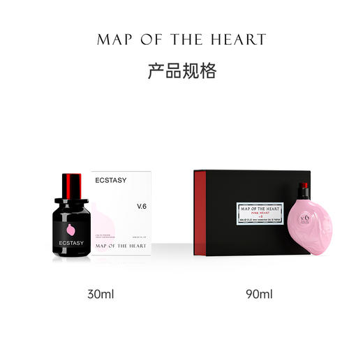Map Of The Heart心之地图 V.6 Ecstasy欣喜淡香精EDP中性 花香木质调 商品图3
