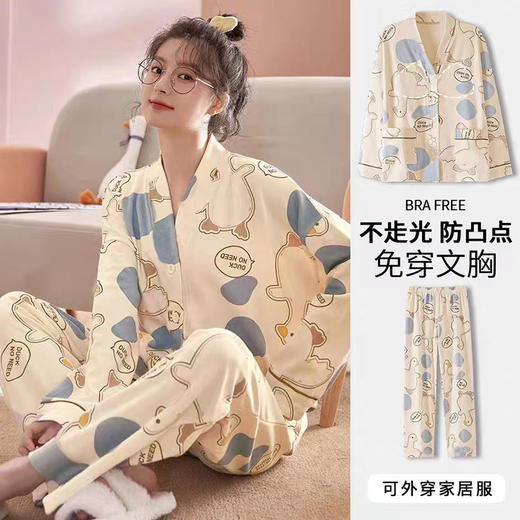 【带胸垫新款睡衣】 女春秋款纯棉长袖大码一体式高级感秋季女款家居服套装 商品图14