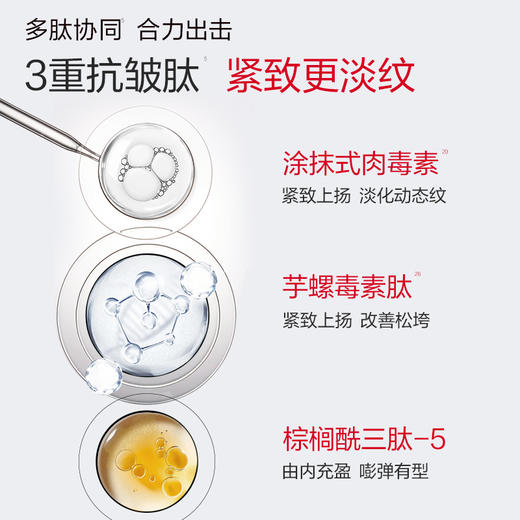 【年终狂欢盛典】【全新升级】丸美四抗焕亮面霜50g 4.0版本  抗氧抗糖抗光抗热  快淡纹倍紧弹 商品图3