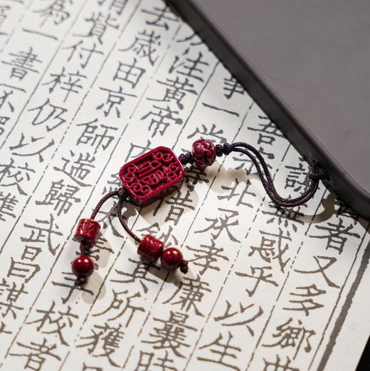 紫金砂方圆手机吊坠 商品图1