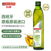 品利（MUELOLIVA）牛油果油500ml食用油儿童热炒鳄梨轻食西班牙原装进口送礼礼品 /粮油调味 /食用油 /牛油果油 商品缩略图7