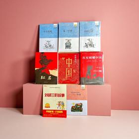 红岩、小兵张嘎、红星照耀中国 百年百部经典书系三四五六年级课外阅读书中小学生青少年读物红色经典寒暑假阅读书
